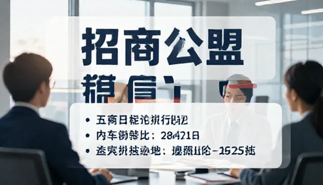 信息展示服务如何助力本地商业生态发展