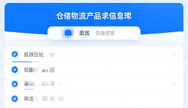 信息发布支持：性能与适用条件的取舍