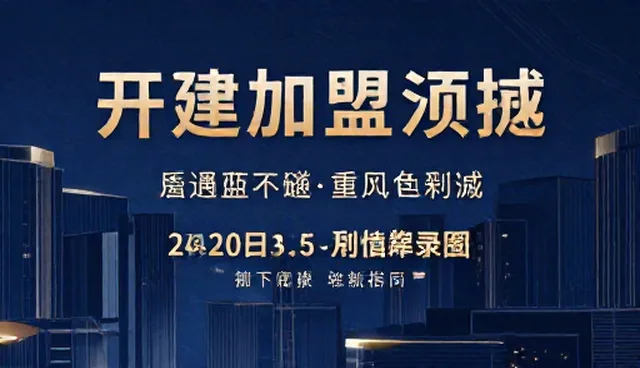 北京网站制作公司:平台使用技巧提升客户对接效率