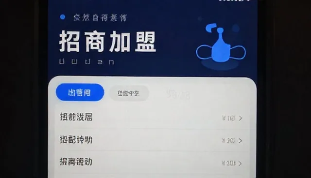资源整合中匹配算法如何影响信息匹配效率