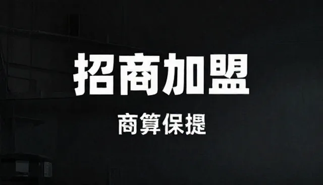 展示宣传业务中常见问题与应对策略
