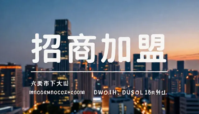 区域企业名录选择应考虑哪些实际条件